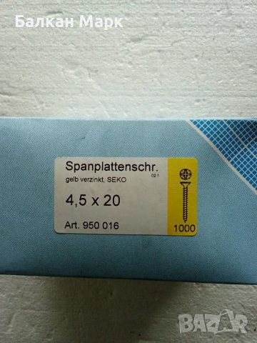 🔩 Винт, винтове за дърво – 4.5x 20 мм, кръстати, поцинковани – 1000 бр./опаковка, снимка 3 - Железария - 50256118