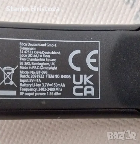 Bluetooth слушалки Grundig. , снимка 4 - Bluetooth слушалки - 50244406
