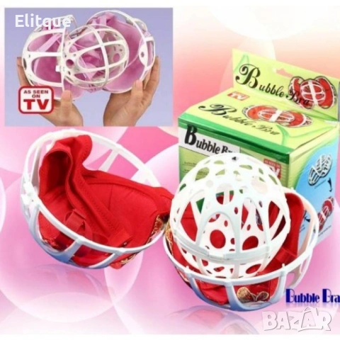 Предпазител за сутиени Bubble Bra TV329, снимка 11 - Други - 53376740