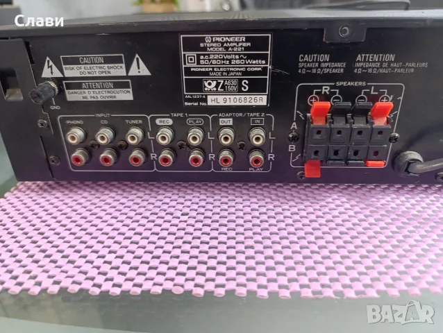 Усилвател Pioneer A-221 , снимка 6 - Ресийвъри, усилватели, смесителни пултове - 56054561