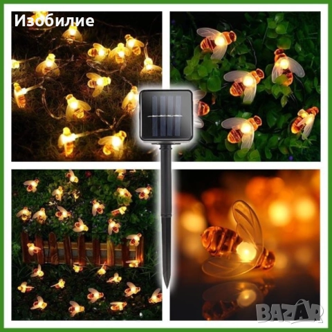 Светещи гирлянди със соларно захранвани  CutesyBee SD15, снимка 2 - Декорация за дома - 52363047