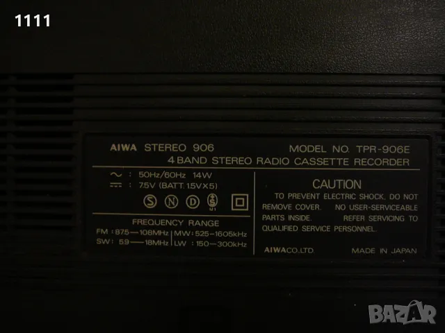 AIWA TPR-906E, снимка 9 - Ресийвъри, усилватели, смесителни пултове - 49469579