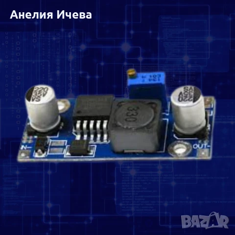 DC-DC понижаващ регулируем стабилизатор на напрежение 1.5V-35V | LM2596 | До 3A с радиатор


, снимка 4 - Друга електроника - 50791117