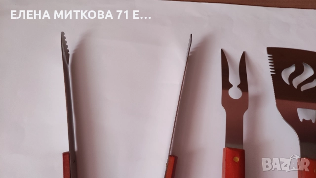 Комплект големи масивни прибори за барбекю в дървен куфар, снимка 5 - Барбекюта - 52280967