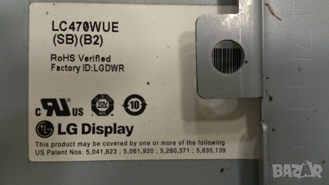 LG-47LH3000, снимка 5 - Телевизори - 44491356