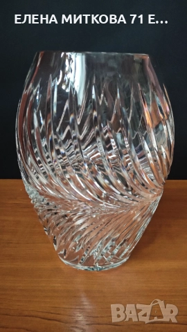 Тежка и голяма овална ваза ръчно рязан кристал