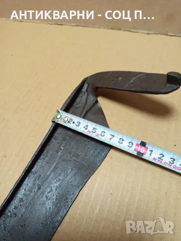 Соц Стара Ръчно Кована Коса., снимка 10 - Антикварни и старинни предмети - 49337891