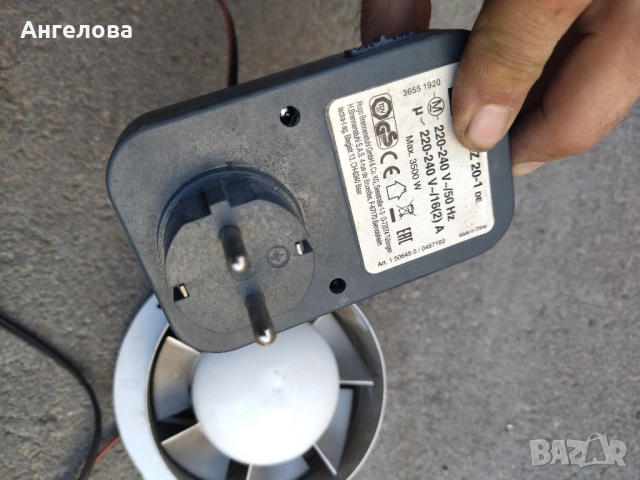 Вентилатор с реле, снимка 3 - Други стоки за дома - 51734522
