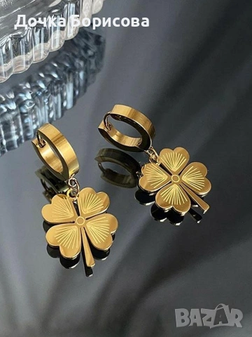 Lucky Clover Drop Earrings - дамски обеци 