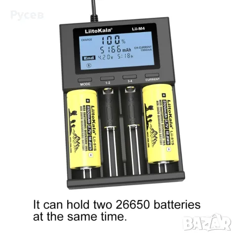 Litokala Lii-M4 Интелигентно Умно напълно автоматично зарядно устройство , снимка 7 - Друга електроника - 48384517