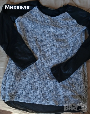 Есенно-зимна блуза/туника