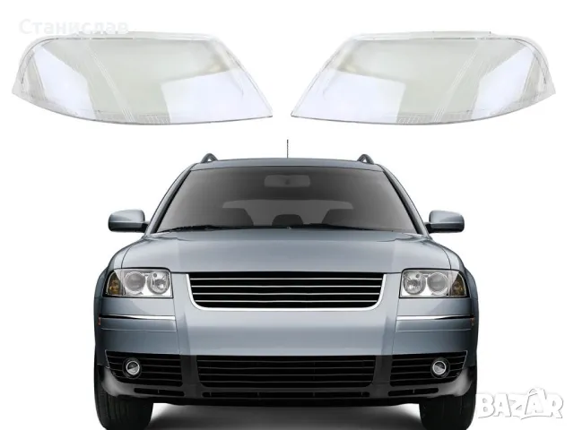 Стъкла (капаци) за фарове на VW Passat B5.5