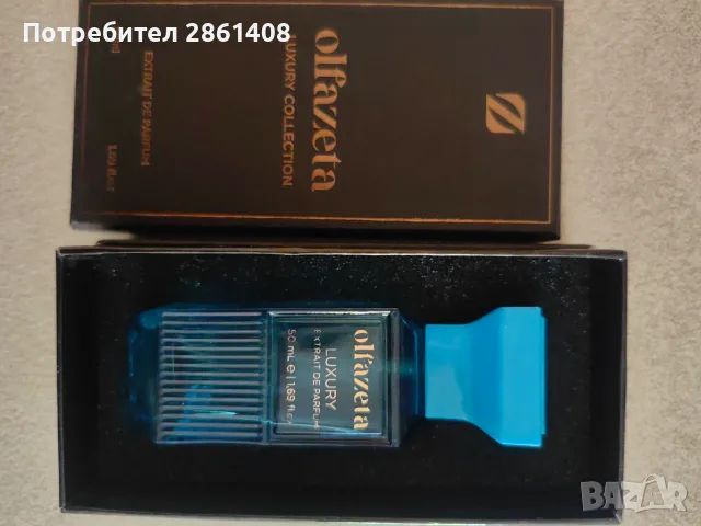 Erba Pura парфюм 
