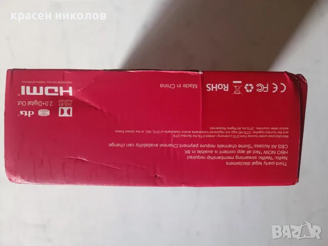 Game Stick 8K Dual System Android TV Box, снимка 4 - Други игри и конзоли - 55829950
