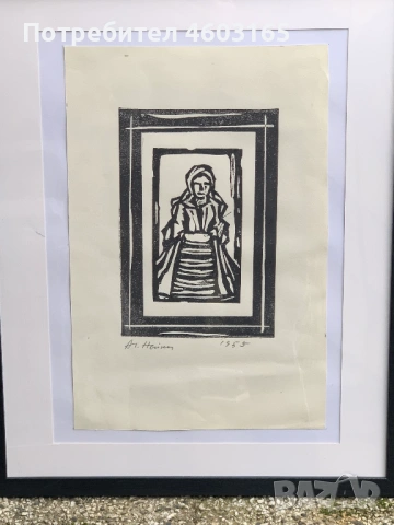 картина от  Атанас Нейков. , снимка 2 - Картини - 53223913