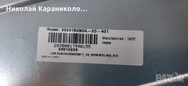 Продавам Power-17IPS62,T.con-32T42-C0K CTRL-BD от тв.FINLUX 32-FFB-5501 , снимка 2 - Телевизори - 31465190