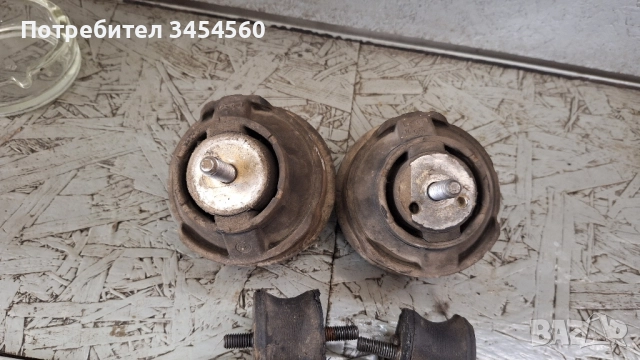 тампони за двигател и скоростна кутия бмв е46, снимка 4 - Части - 52513109