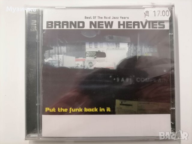  Brand New Heavies/Put The Funk Back In It - Best Of The Acid Jazz Years 2CD
