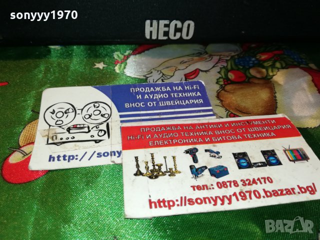 HECO CENTER 1401221857, снимка 3 - Тонколони - 35438197