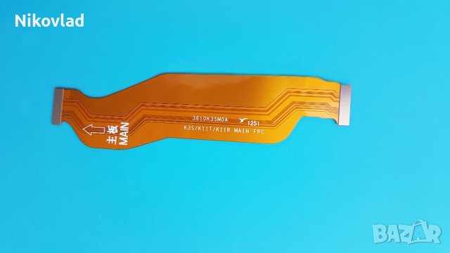 Mainboard flex кабел Xiaomi 11T/ Xiaomi 11T Pro