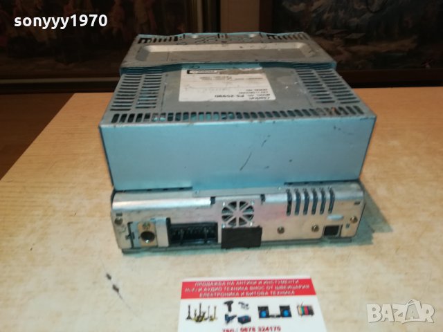 CLARION PS-2599D CAR AUDIO 0410211932, снимка 13 - Аксесоари и консумативи - 34349410