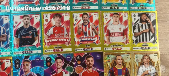 Match Attax 26/27 10% отстъпка , снимка 3 - Други - 56434252
