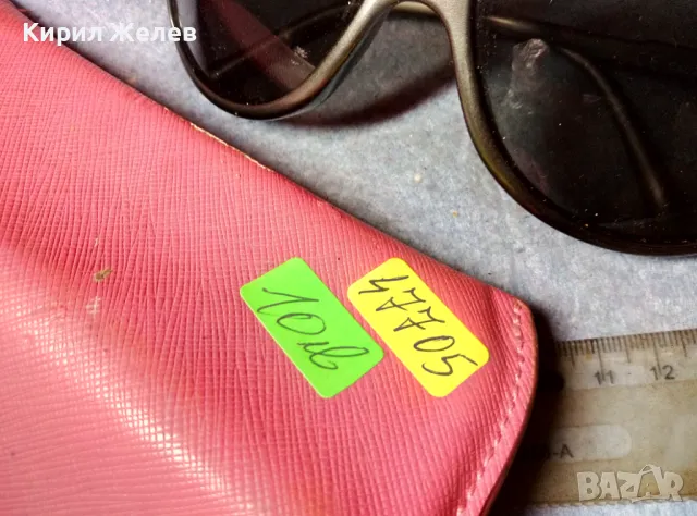 AURIOL Cat.3 МАРКОВИ КЛАСИЧЕСКИ МОДЕЛ СЛЪНЧЕВИ ОЧИЛА със СТИЛЕН КАЛЪФ 47705, снимка 11 - Слънчеви и диоптрични очила - 47541362