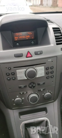 Opel Zafira - Опел Зафира, снимка 6 - Автомобили и джипове - 54138210