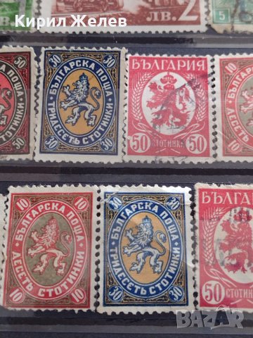 Лот Пощенски марки ГЕРБОВЕ стари редки перфектно състояние за КОЛЕКЦИЯ 37299, снимка 9 - Филателия - 40365879