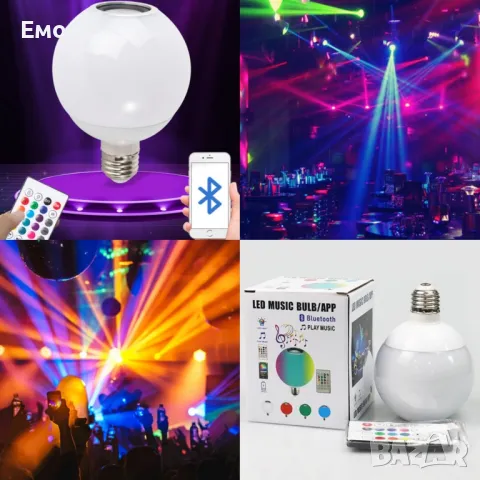 Цветна LED крушка с дистанционно , с 16 цвята, 4 режима и 5 нива на яркост