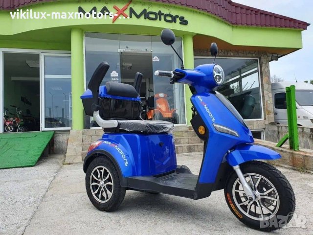 Електрическа триколка 1500w 2024г 2500 лв, снимка 2 - Инвалидни скутери - 37077480