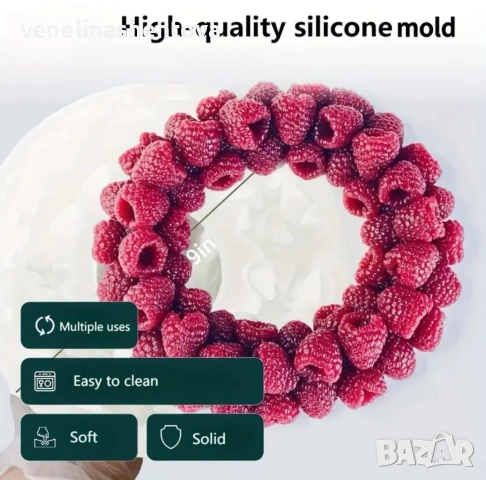 Голям малинов венец малини силиконов молд форма шоколад гипс смола фондан за декорация на торта , снимка 3 - Форми - 54062649