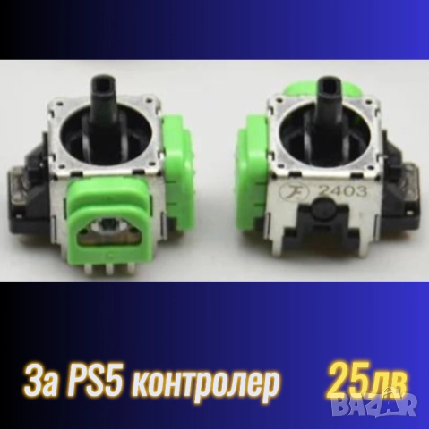 Favor Union Hall Effect аналогов стик за PS4, PS5, Xbox One, снимка 3 - Аксесоари - 52804124