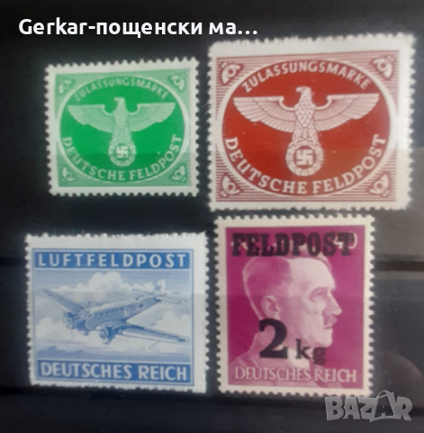 Германия пощенски марки , снимка 1 - Филателия - 44807648