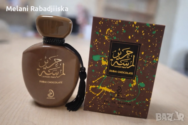 Dubai Chocolate Lamsat Harir – оригинален арабски парфюм 100 мл