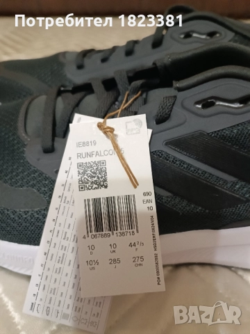 Adidas Runfalcon 5 чисто нови, снимка 4 - Маратонки - 51454390