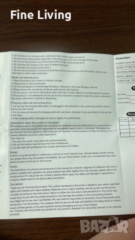 ЧЕРЕН ПЕТЪК  Въздушен вентилатор,130000 RPM,Techsuit, снимка 14 - Вентилатори - 52196357