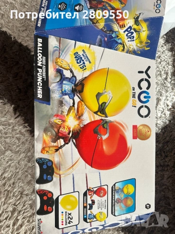 Игра битка с балони Robo combat baloon puncher.