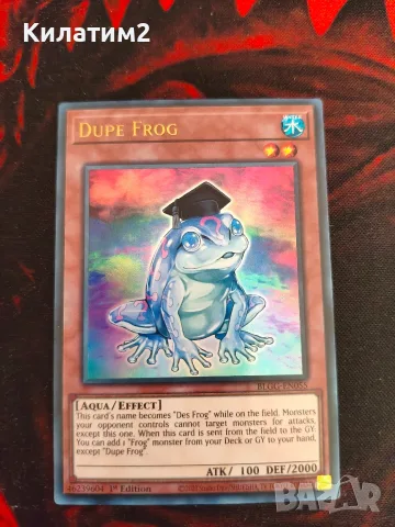 dupe frog yu gi oh