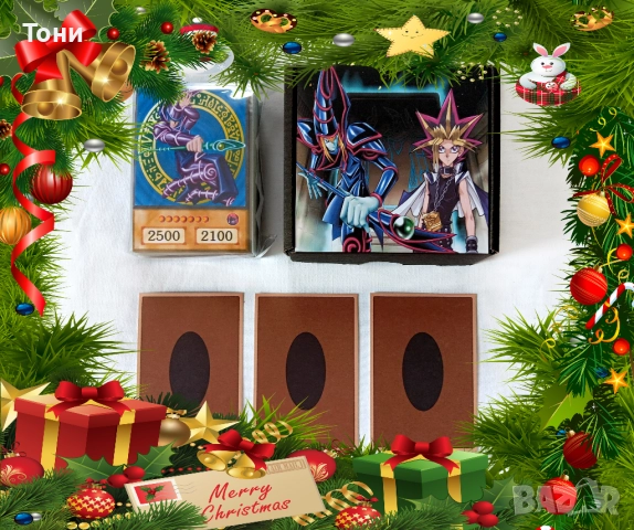 КОЛЕДНО НАМАЛЕНИЕ - Yu-Gi-Oh! Yami Yugi Deck - Anime Style
