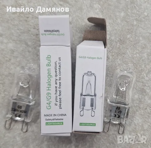 ХАЛОГЕННА КРУШКА  500°C G9 40W ЗА ФУРНА, снимка 4 - Крушки - 50069876