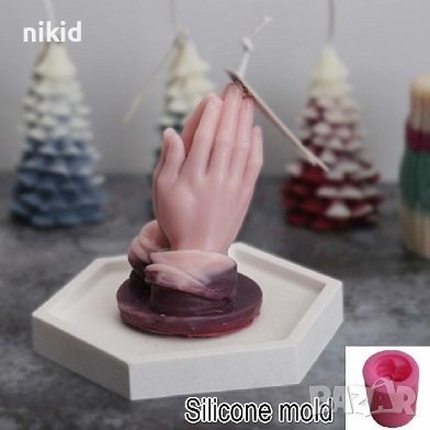 3D 2 ръце длани в Молитва силиконов молд форма калъп фондан гипс свещ декор смола, снимка 3 - Форми - 38047845