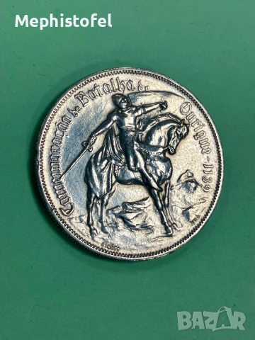 10 ескудо 1928 г, Португалия - сребърна монета, рядка