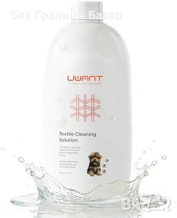 Нов Ензимен препарат за килими и тапицерия 500 мл концентрат за дълбоко почистване на текстил 