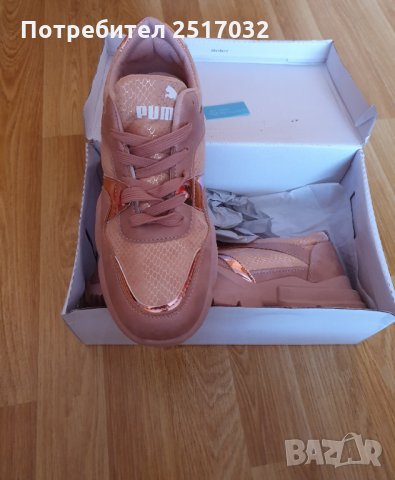 Спорти нови обувки 