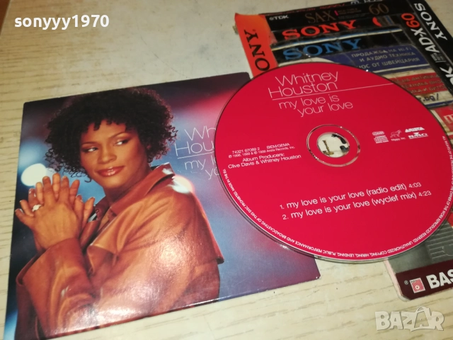 WHITNEY HOUSTON CD 0612250747, снимка 17 - CD дискове - 52668123