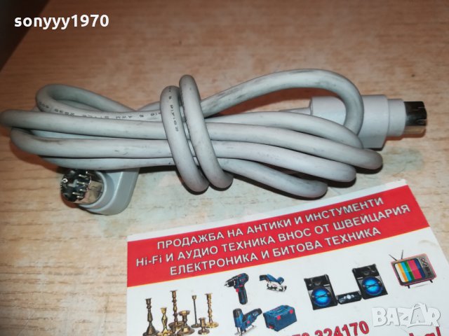 pioneer-кабел с много пинове 1503210901, снимка 6 - Други - 32162165