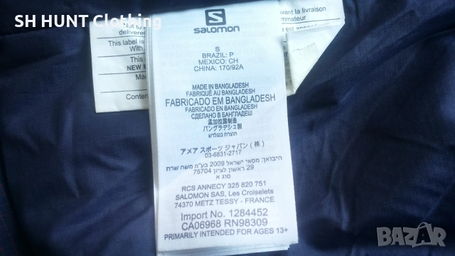 SALOMON SKI JACKET Размер S ски яке 16-68, снимка 16 - Якета - 53140698
