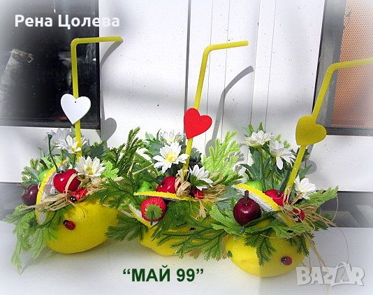 Подарък коктейл с лимон, снимка 4 - Романтични подаръци - 39541268