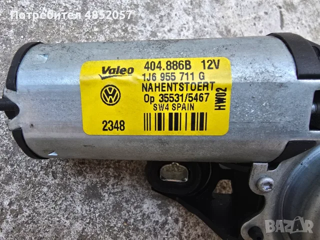 Оригинално моторче Валео за задна чистачка на Фолксваген Голф 4/1J6 955 711 G, снимка 2 - Части - 55730301